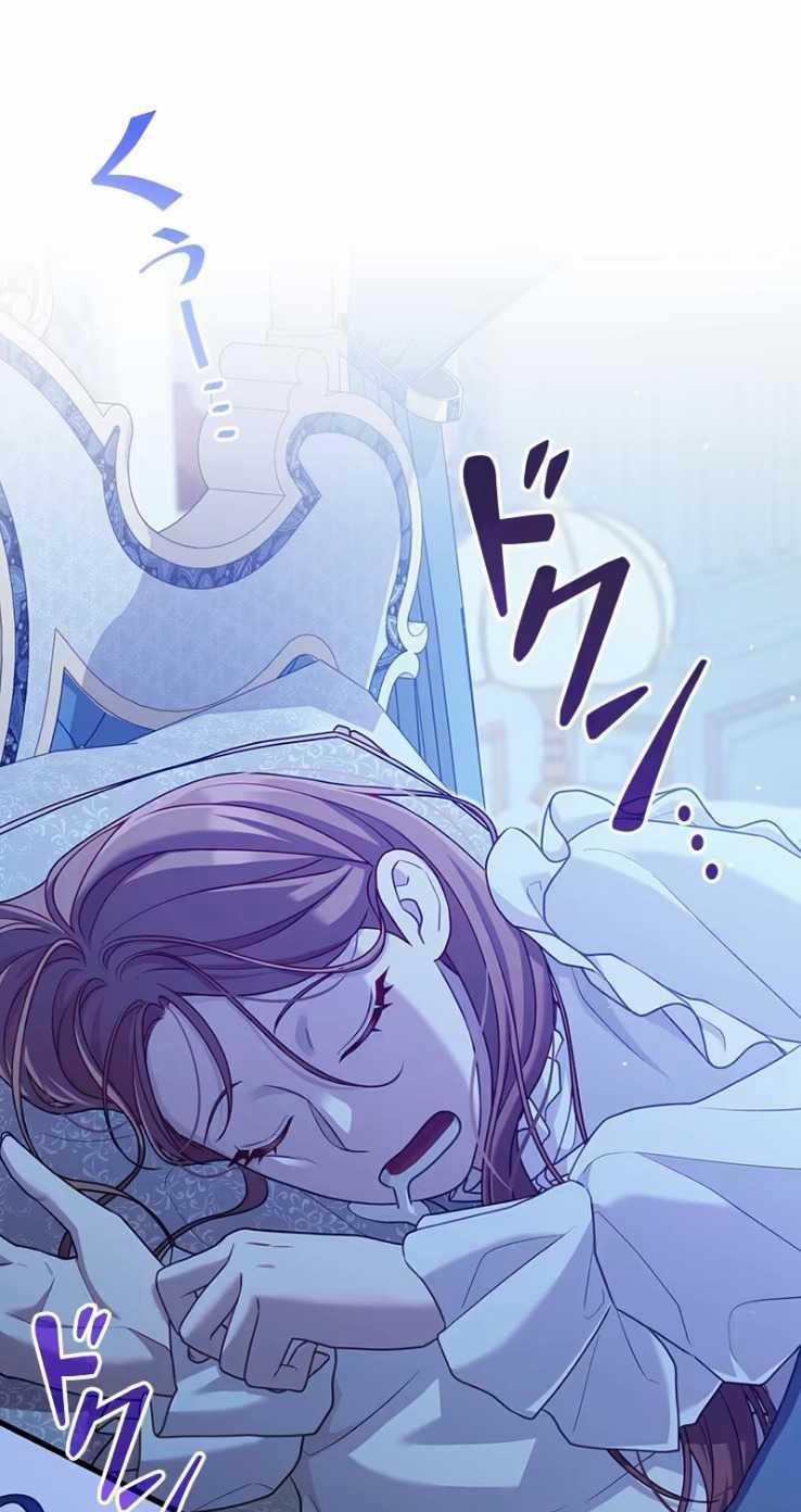 Tôi Sẽ Biến Anh Ta Từ Một Con Chó Điên Thành Một Chàng Quý Tộc 17.1 trang 22