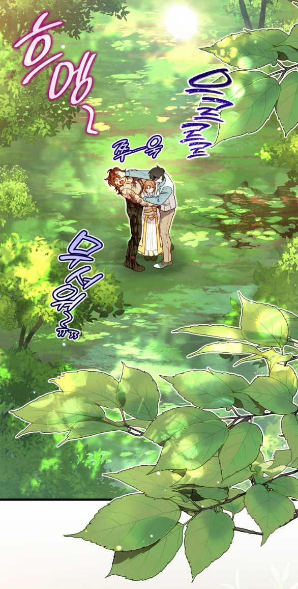 Tôi Sẽ Biến Anh Ta Từ Một Con Chó Điên Thành Một Chàng Quý Tộc 22.1 trang 9