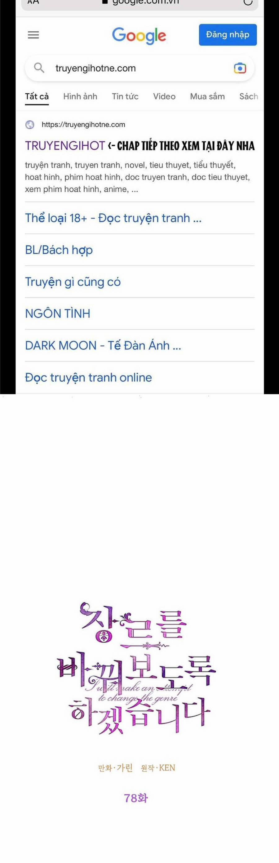 Tôi Sẽ Cố Gắng Thay Đổi Cốt Truyện 78 trang 1