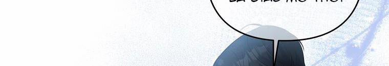 Tôi Sẽ Cứu Lấy Nam Chính Tiểu Thuyết Bl 22 trang 172