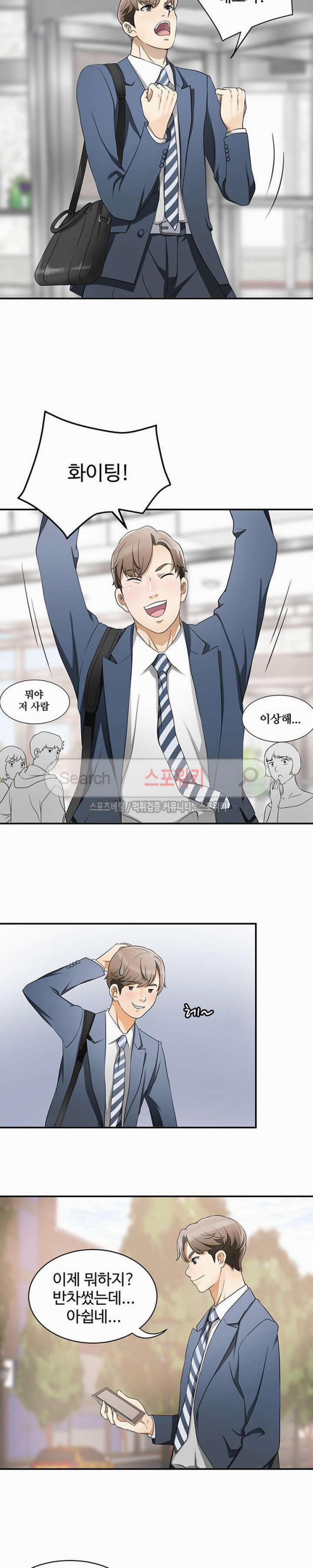 Tôi Sẽ Dẫn Cô Ấy Đi 2 trang 13