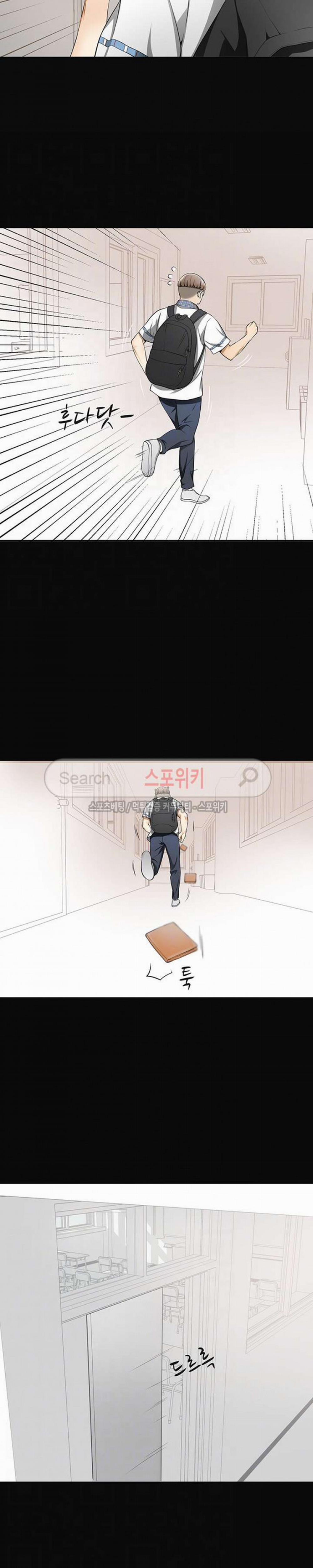 Tôi Sẽ Dẫn Cô Ấy Đi 3 trang 4