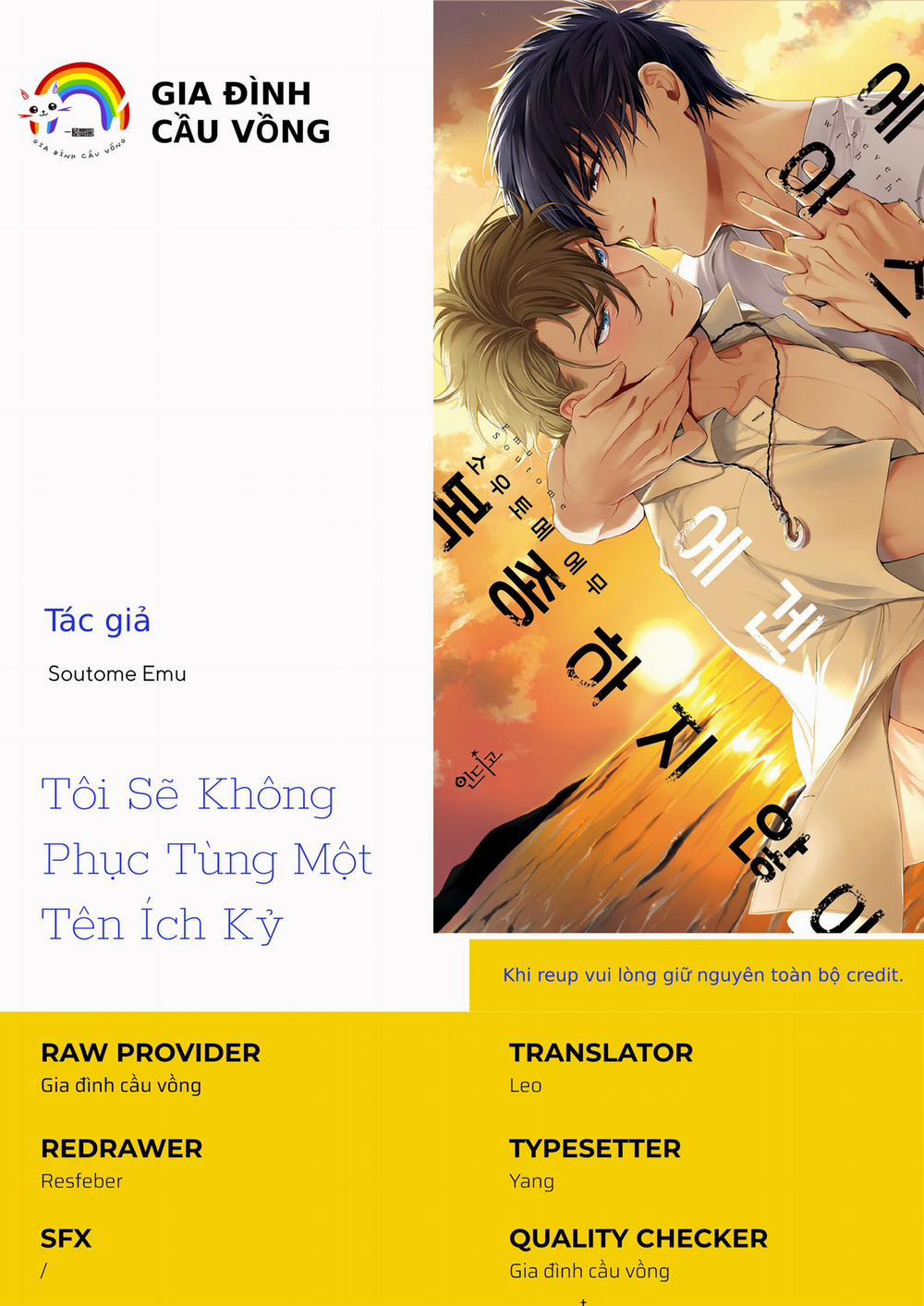 Tôi Sẽ Không Phục Tùng Một Tên Ích Kỷ 1 trang 0
