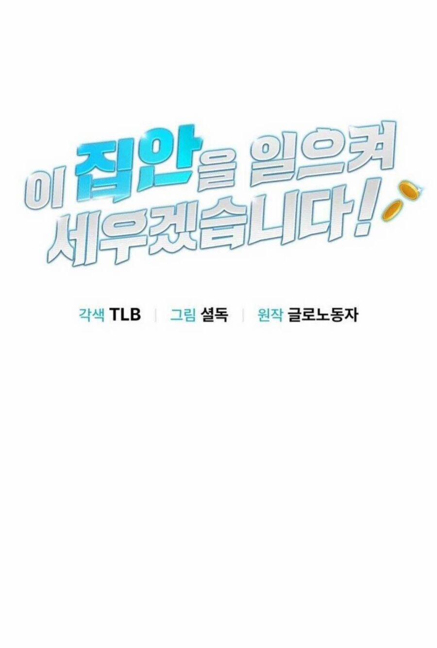 Tôi Sẽ Vực Dậy Gia Tộc Này 10 trang 31