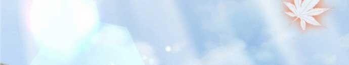 Tôi Sẽ Vực Dậy Gia Tộc Này 21 trang 83