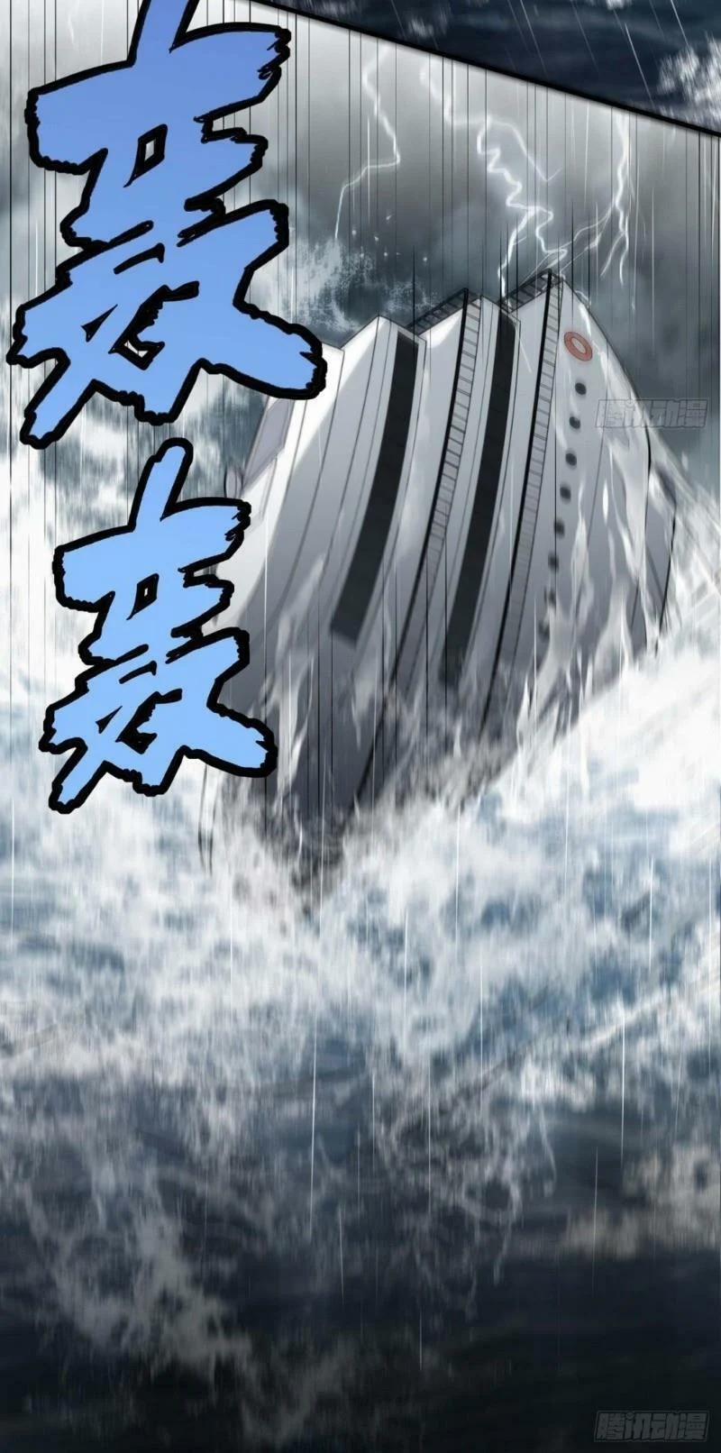 Tôi Sống Trên Hoang Đảo Cùng Các Em Gái 1 trang 15