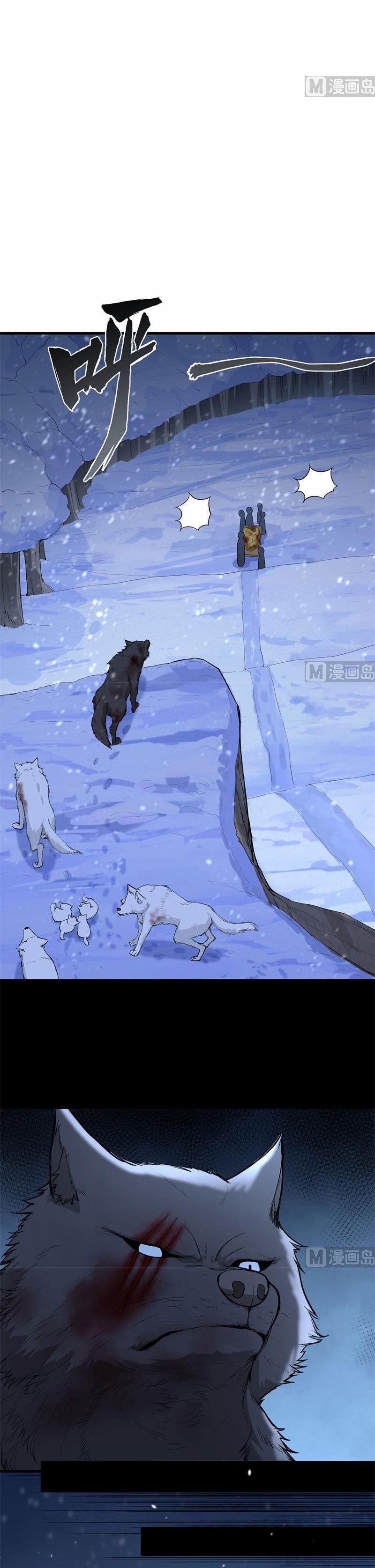 Tôi Sống Trên Hoang Đảo Cùng Các Em Gái 102 trang 9