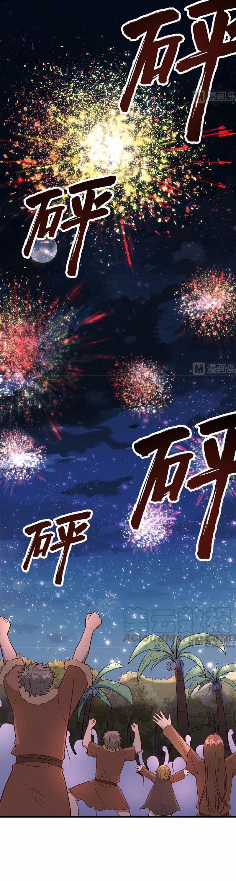 Tôi Sống Trên Hoang Đảo Cùng Các Em Gái 143 trang 13