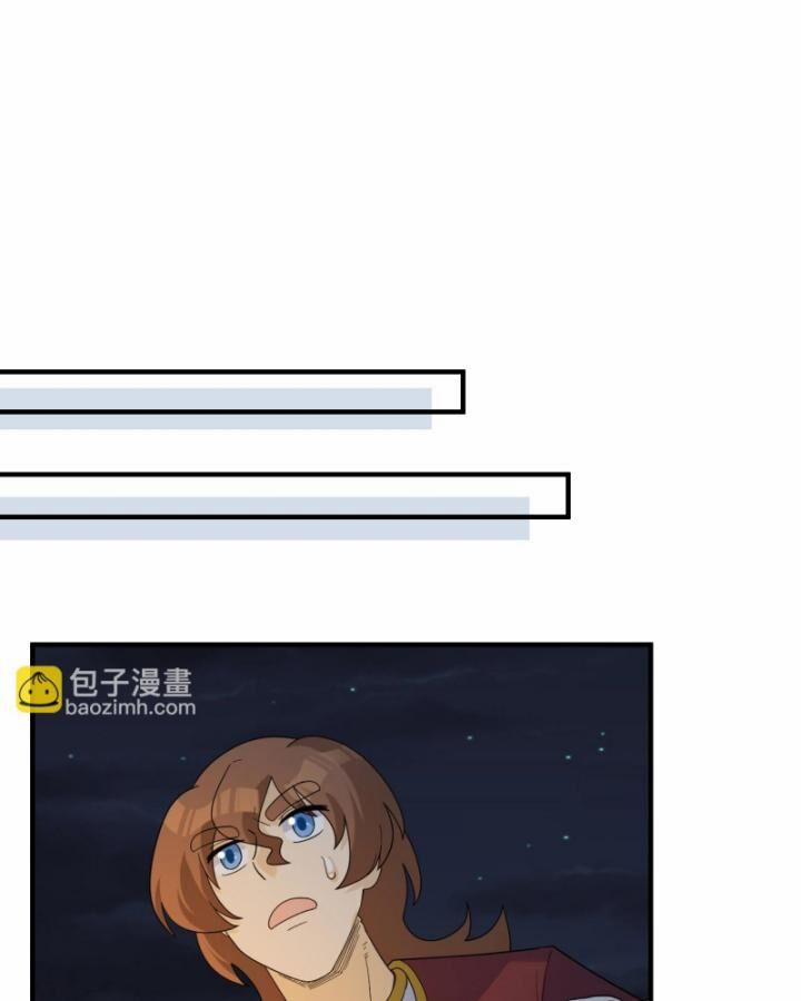 Tôi Sống Trên Hoang Đảo Cùng Các Em Gái 293 trang 18