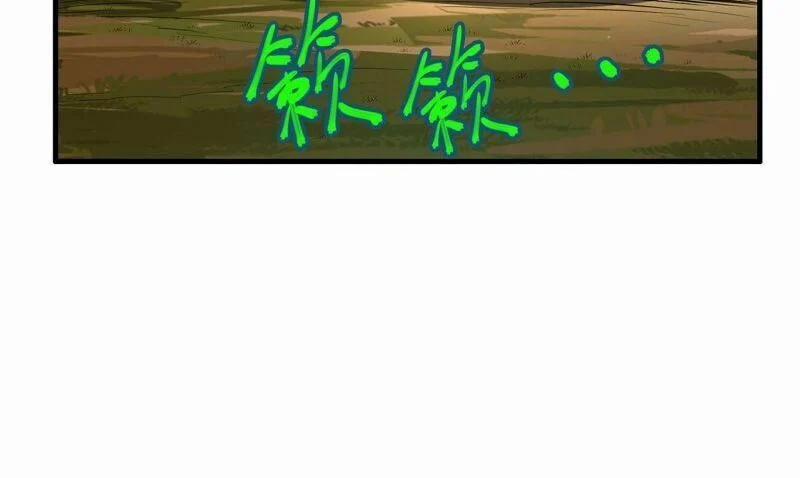 Tôi Sống Trên Hoang Đảo Cùng Các Em Gái 41 trang 30