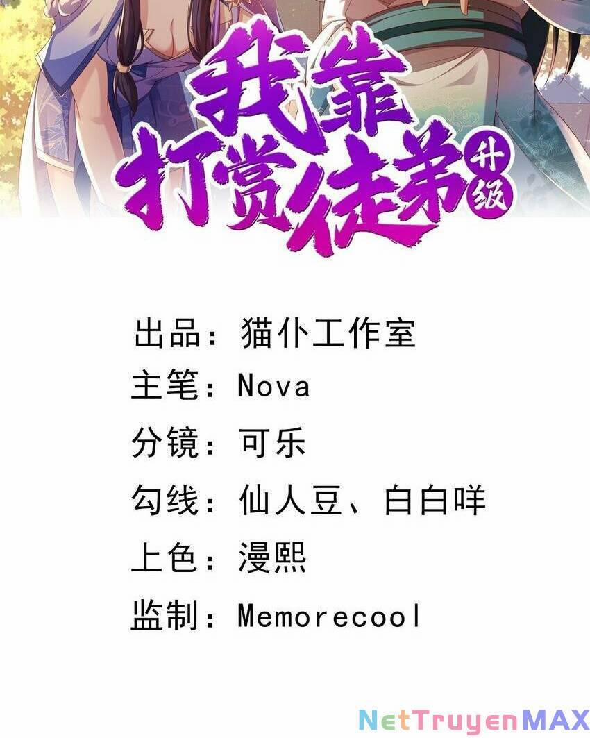 Tôi Thăng Cấp Bằng Cách Thưởng Cho Những Đệ Tử 11 trang 2