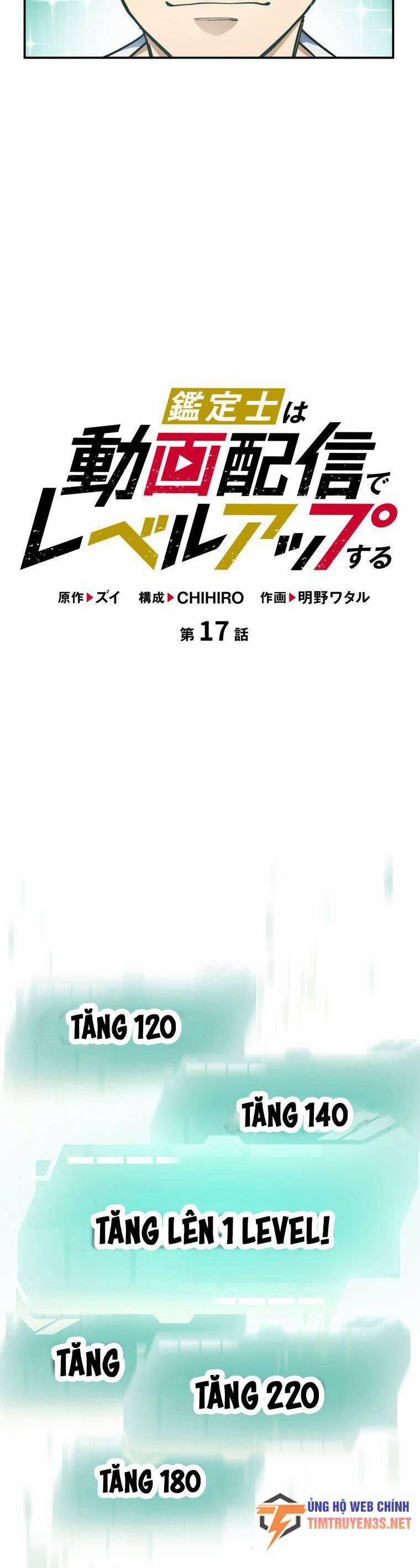 Tôi Thăng Cấp Tột Đỉnh Vì Là 1 Kol 17 trang 3