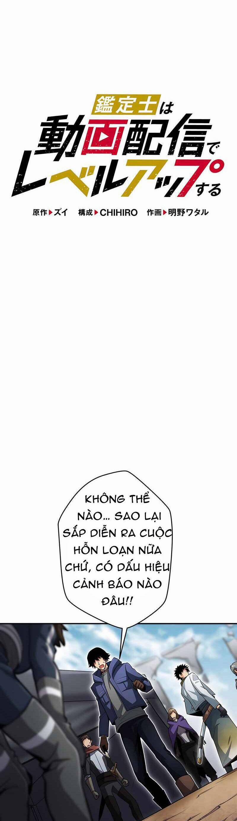 Tôi Thăng Cấp Tột Đỉnh Vì Là 1 Kol 25 trang 3