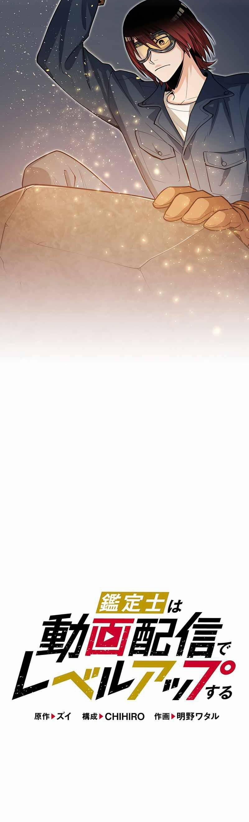 Tôi Thăng Cấp Tột Đỉnh Vì Là 1 Kol 28 trang 6