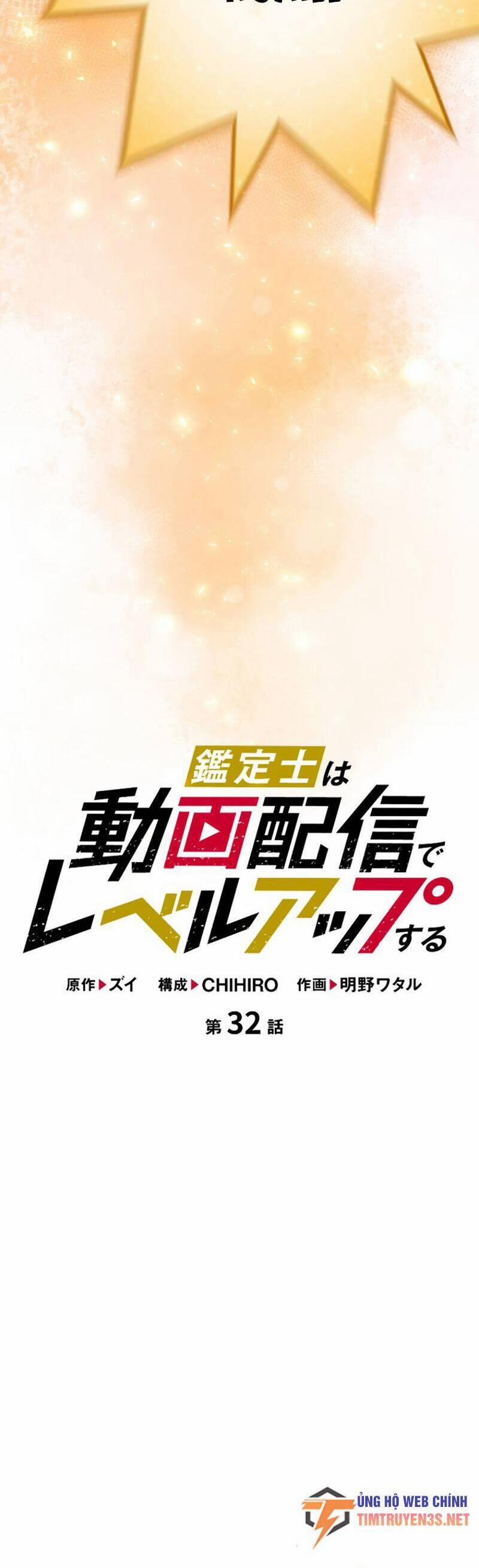 Tôi Thăng Cấp Tột Đỉnh Vì Là 1 Kol 32 trang 4