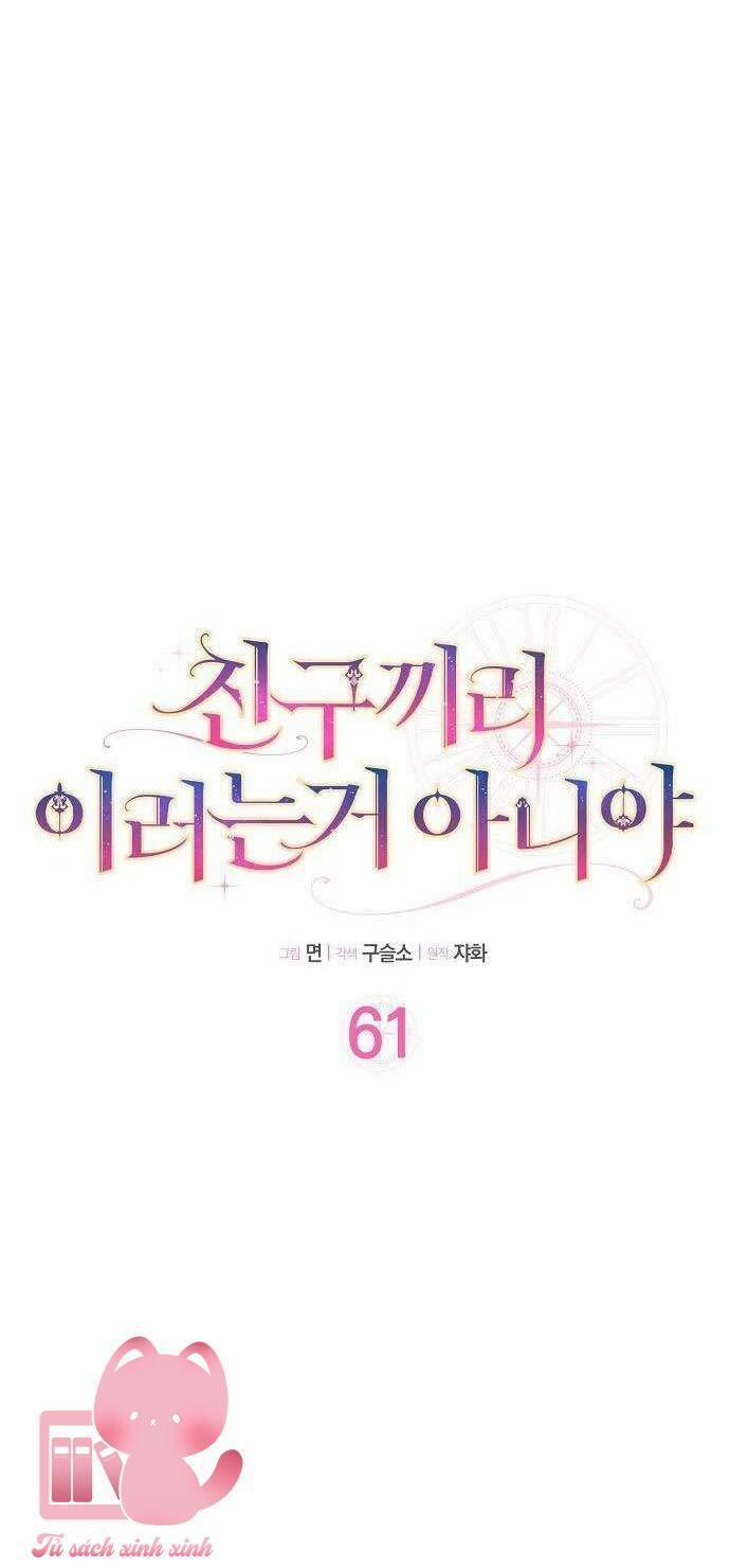 Tôi Thề Chúng Ta Chỉ Là Bạn 61 trang 5