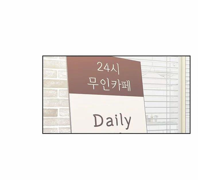 Tôi Thích Hamburger Nhất 1.1 trang 18