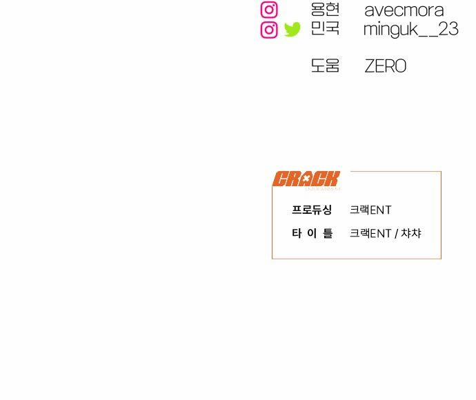 Tôi Thích Hamburger Nhất 10.2 trang 30