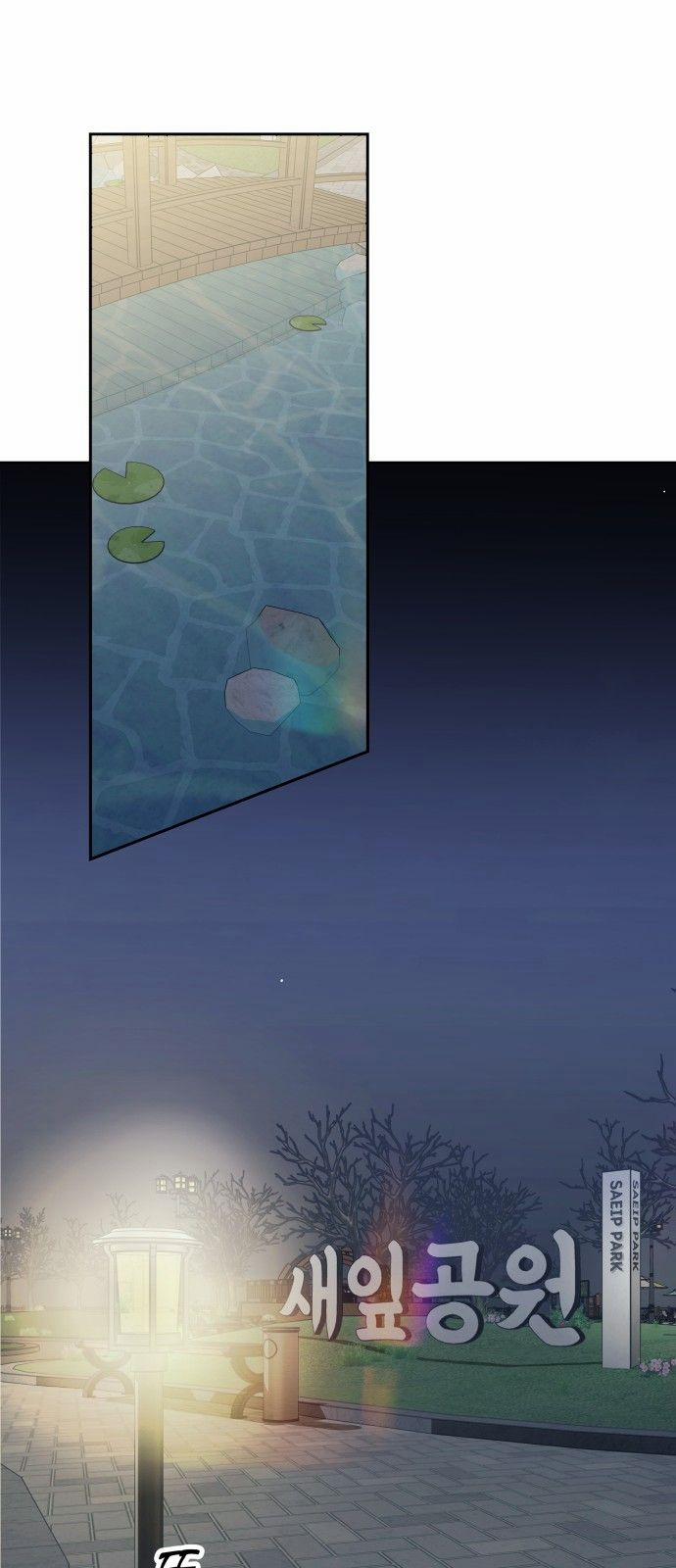 Tôi Thích Hamburger Nhất 11.2 trang 18