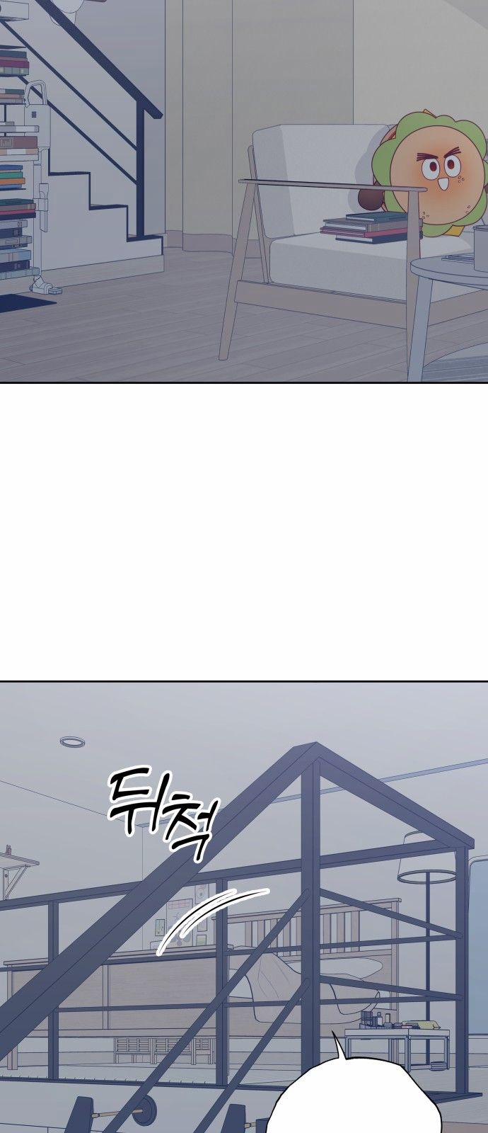 Tôi Thích Hamburger Nhất 14.1 trang 4