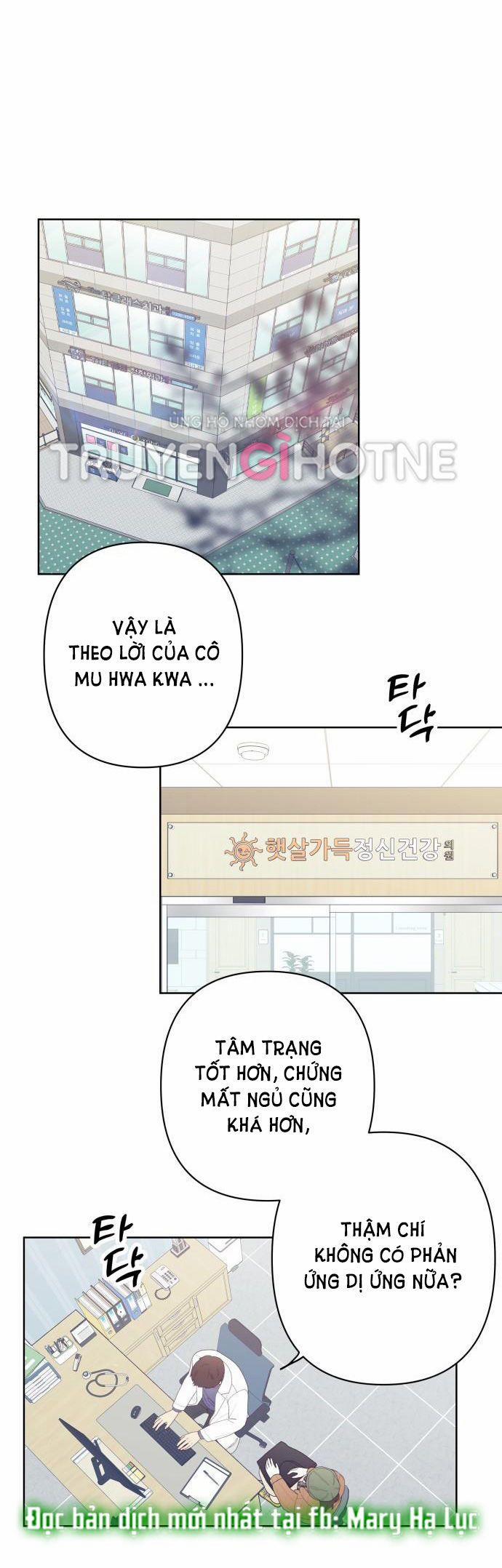 Tôi Thích Hamburger Nhất 3.1 trang 6