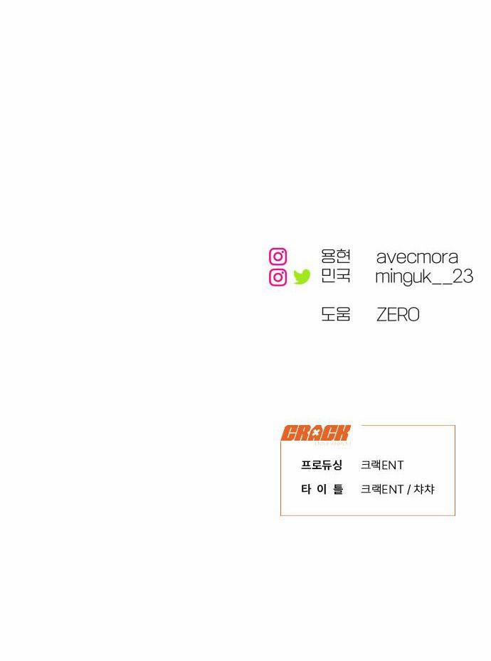 Tôi Thích Hamburger Nhất 4.2 trang 22