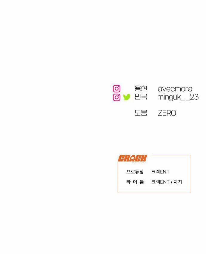 Tôi Thích Hamburger Nhất 6.2 trang 39