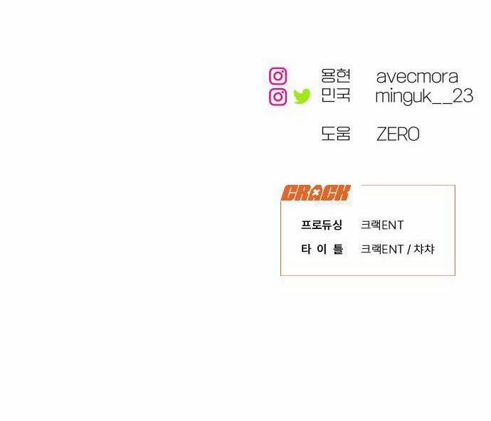 Tôi Thích Hamburger Nhất 8.2 trang 25