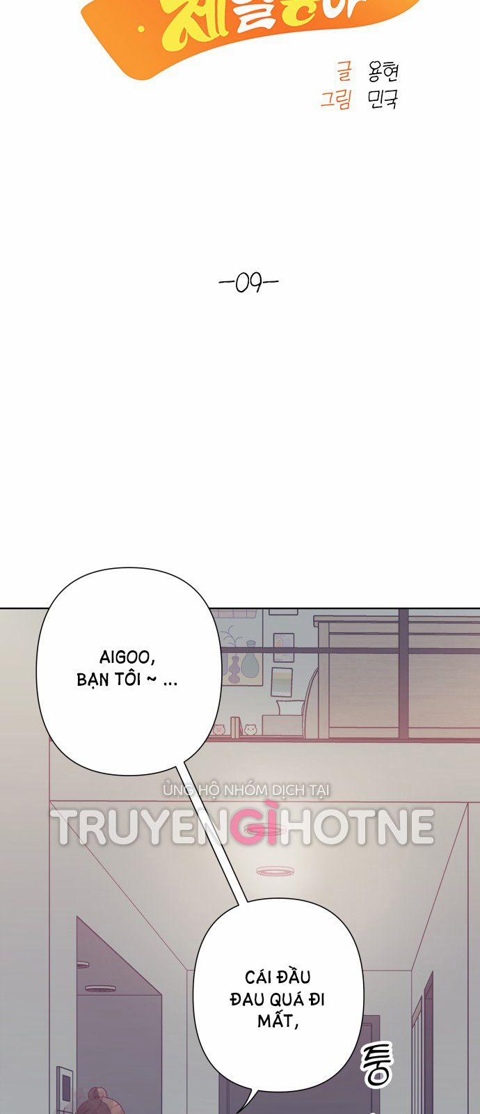 Tôi Thích Hamburger Nhất 9.1 trang 11