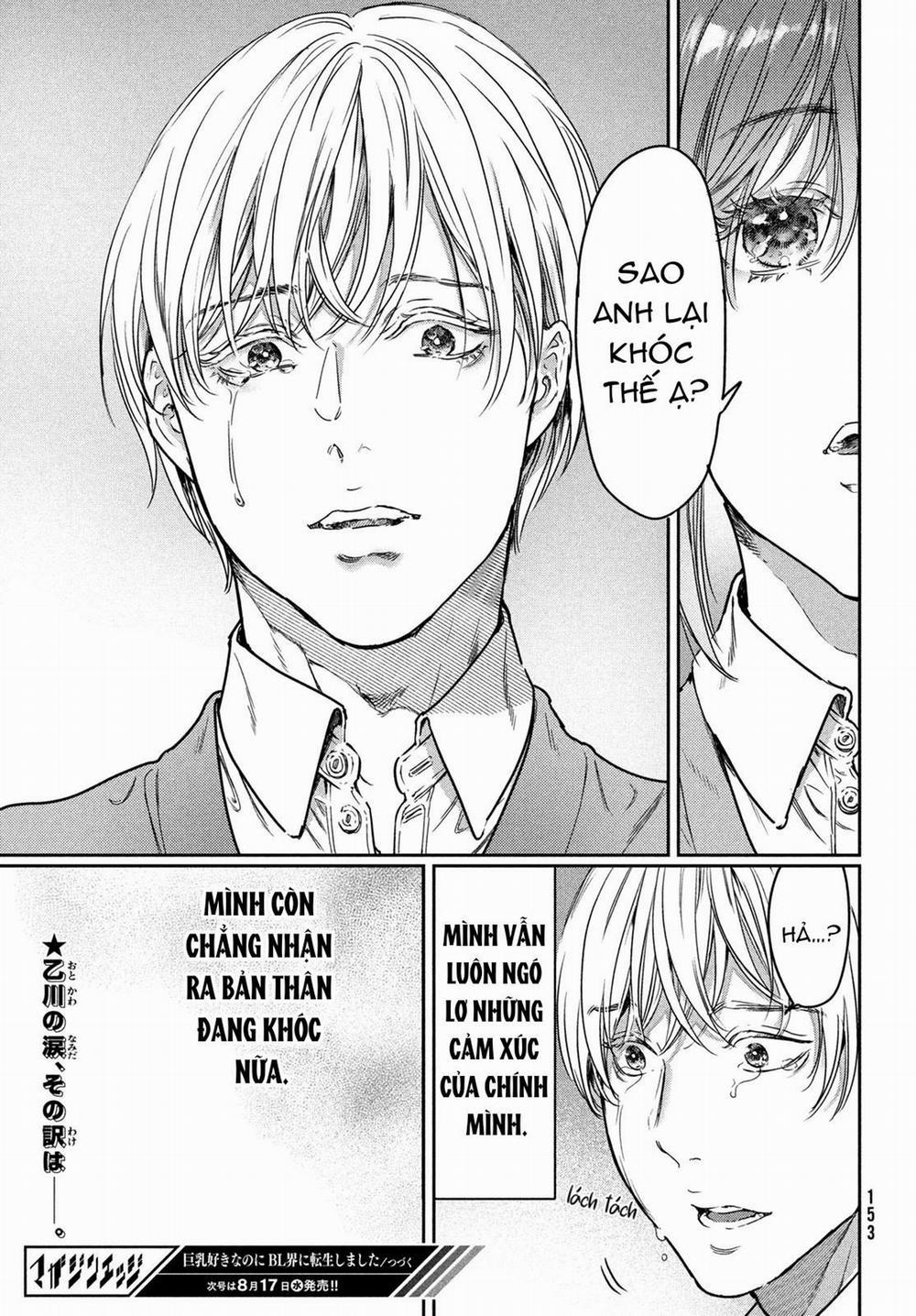 Tôi Thích Ngực Khủng, Nhưng Tôi Lại Tái Sinh Vào Một Thế Giới Bl 10 trang 17