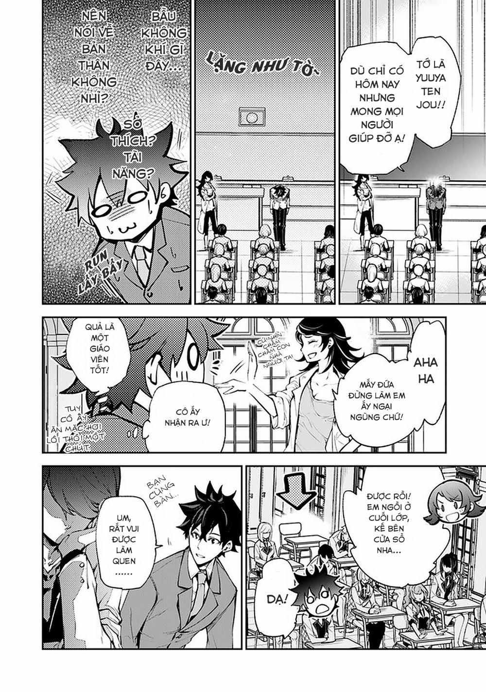 Tôi Trở Nên Phi Thường Ngay Cả Khi Ở Thế Giới Thật 7 trang 15