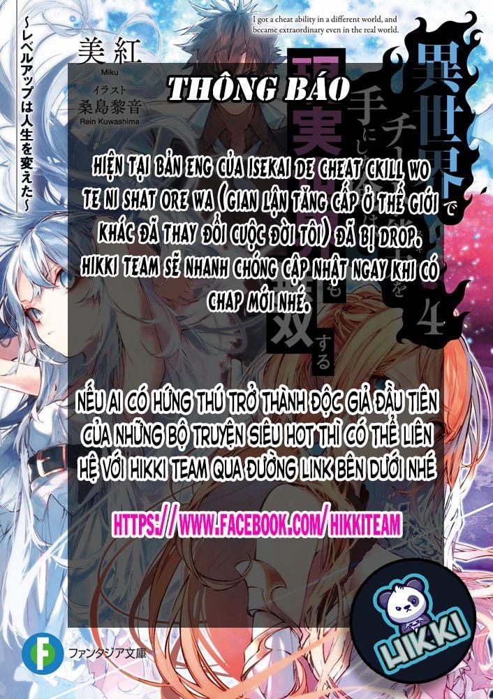 Tôi Trở Nên Phi Thường Ngay Cả Khi Ở Thế Giới Thật 8 trang 38