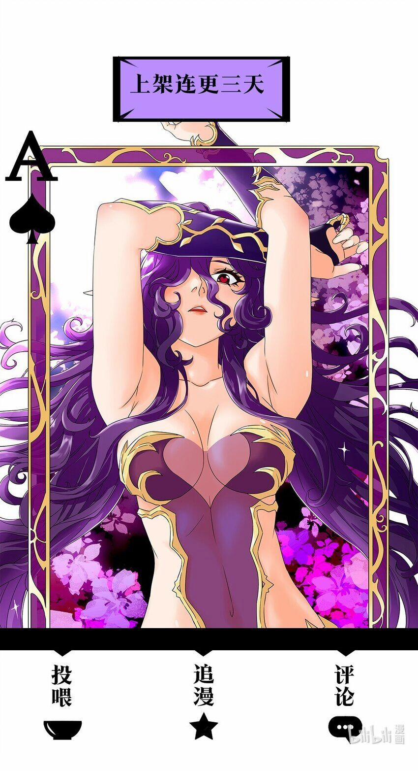 Tôi Trở Thành Ceo Ở Thế Giới Khác 1 trang 67