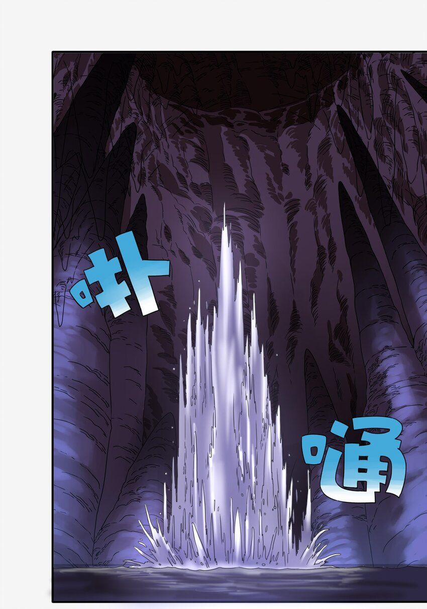 Tôi Trở Thành Ceo Ở Thế Giới Khác 11 trang 25