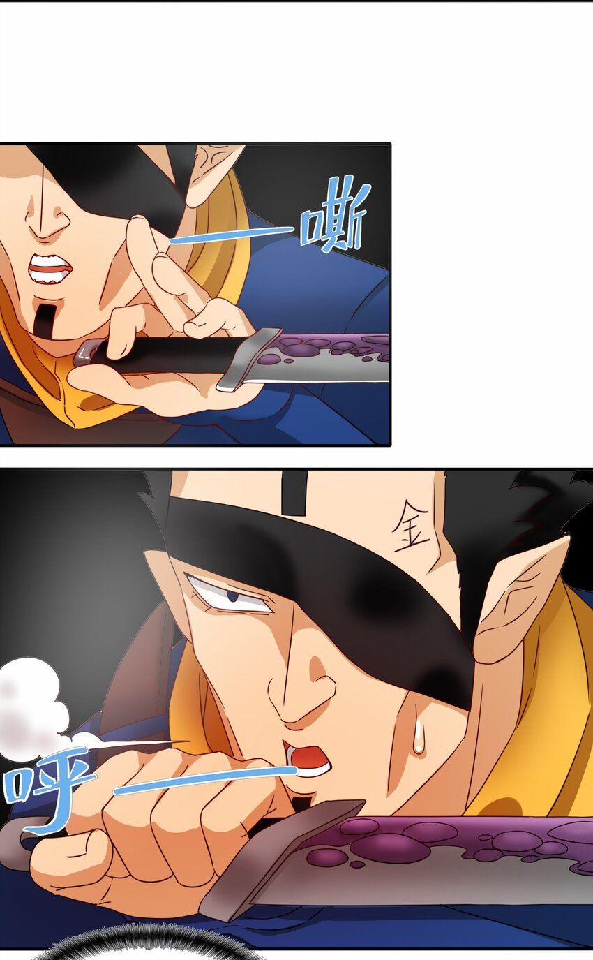 Tôi Trở Thành Ceo Ở Thế Giới Khác 11 trang 6