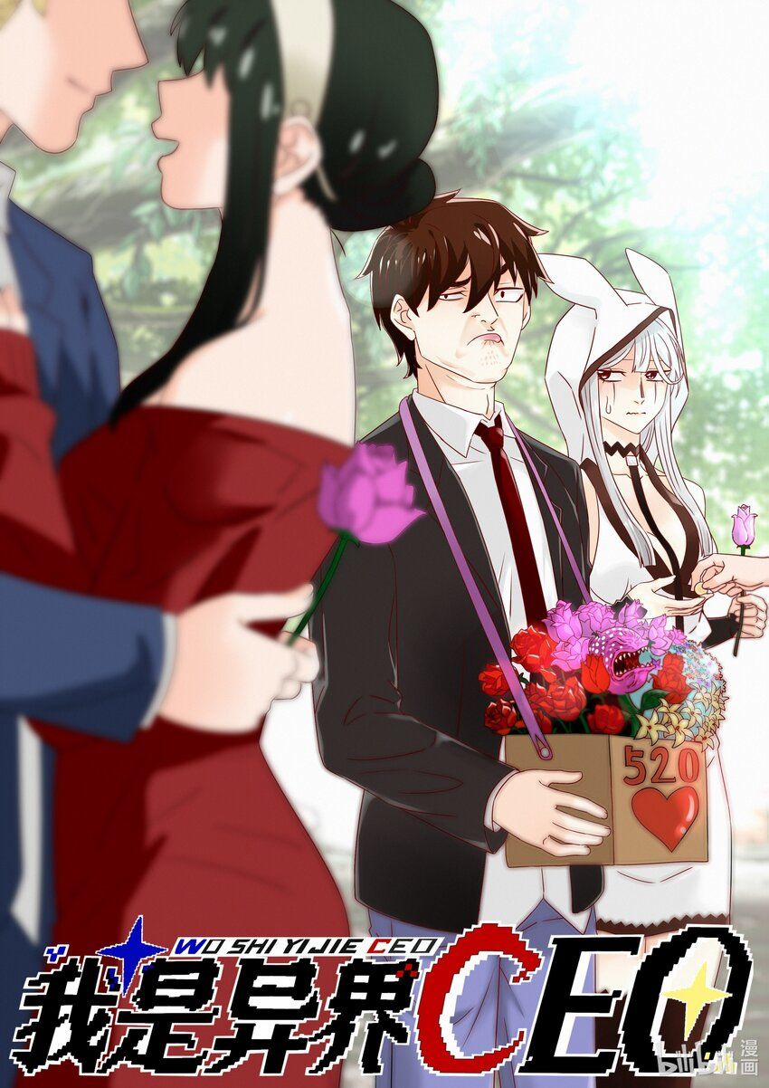 Tôi Trở Thành Ceo Ở Thế Giới Khác 12 trang 37