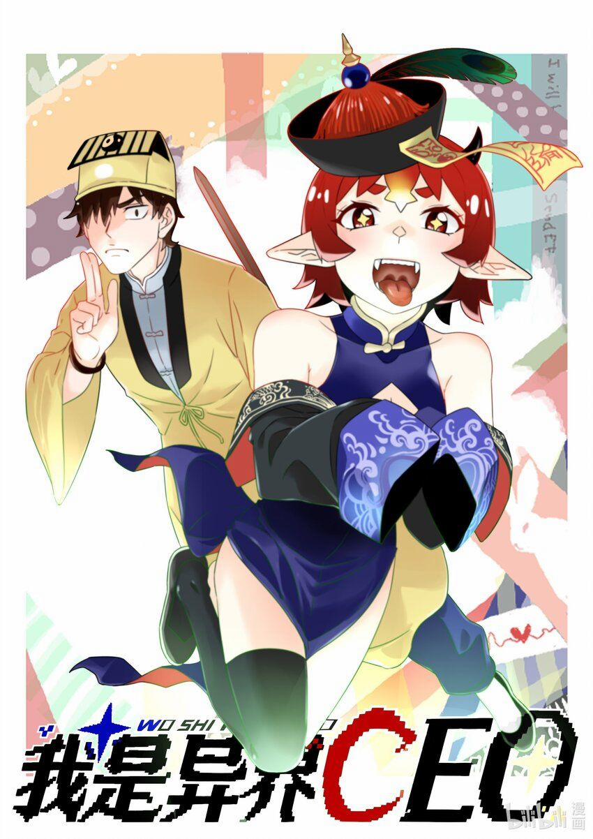 Tôi Trở Thành Ceo Ở Thế Giới Khác 13 trang 40