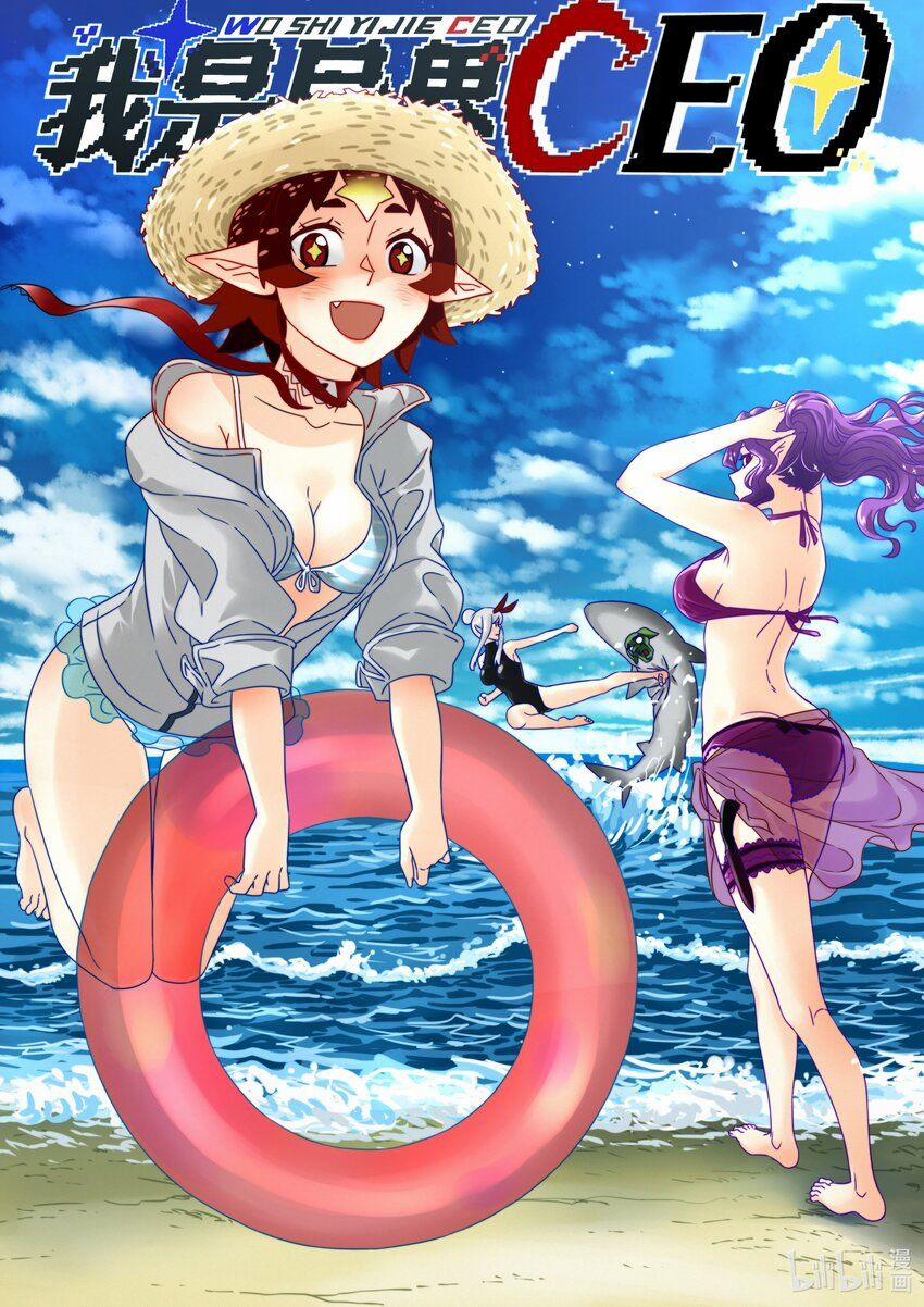 Tôi Trở Thành Ceo Ở Thế Giới Khác 17 trang 35