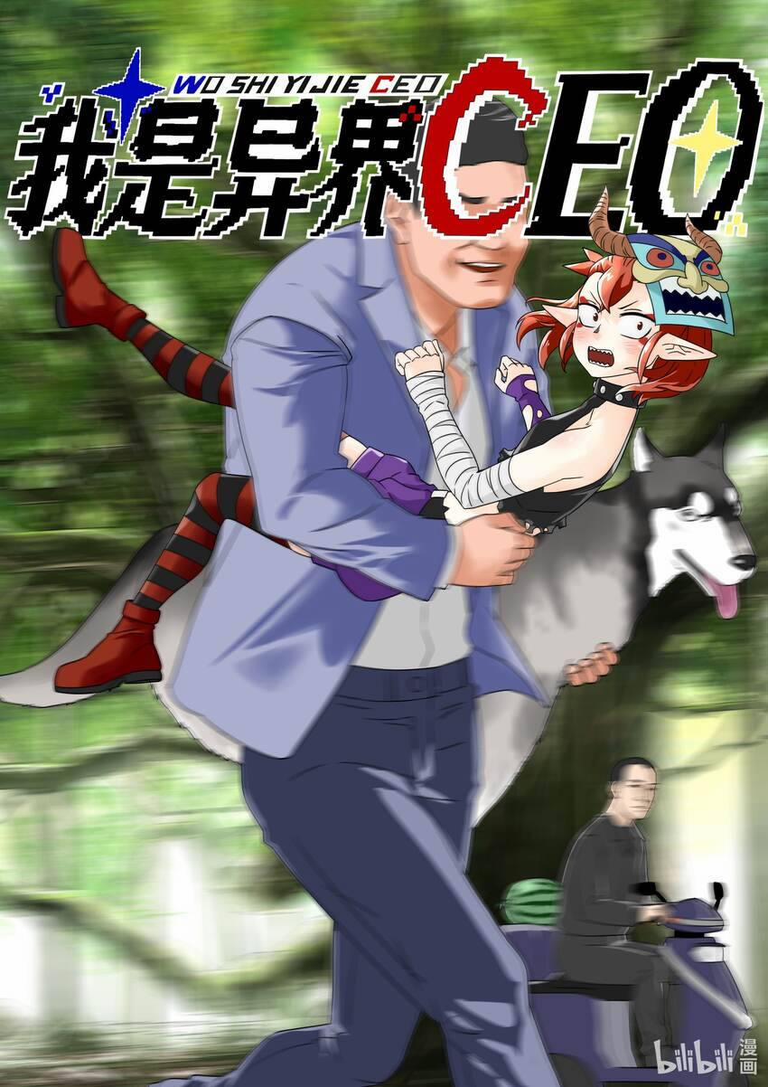 Tôi Trở Thành Ceo Ở Thế Giới Khác 18 trang 41