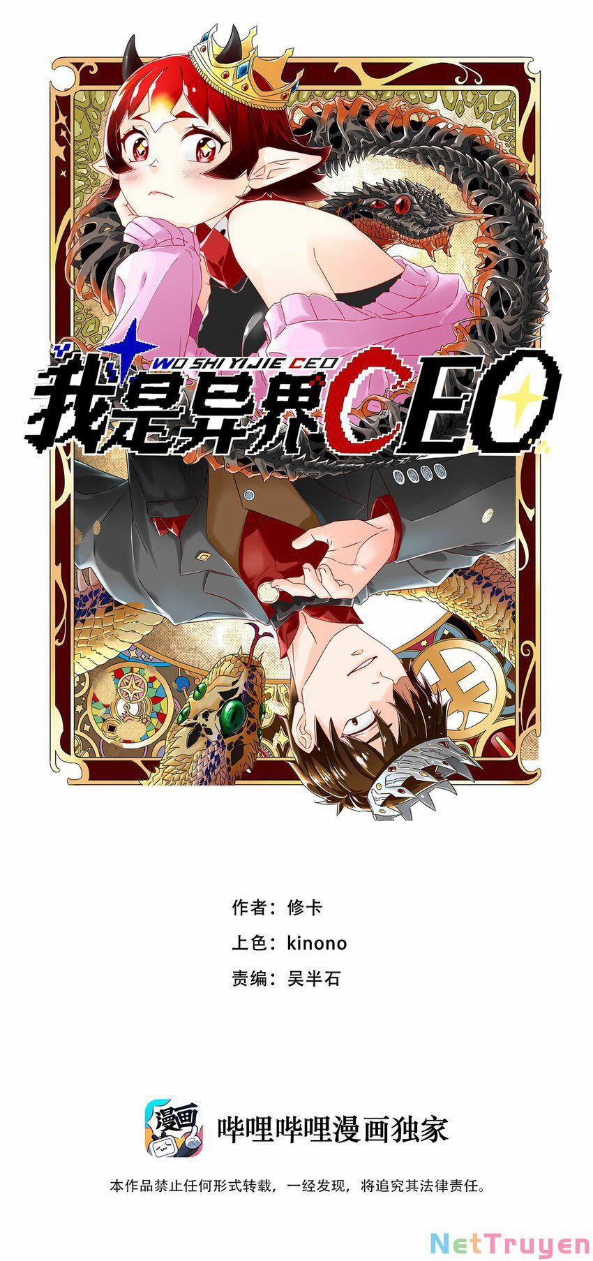 Tôi Trở Thành Ceo Ở Thế Giới Khác 20 trang 1