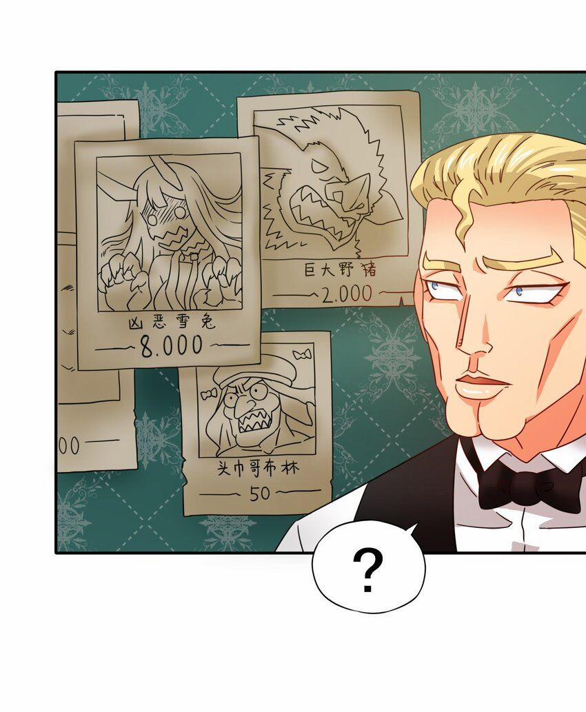 Tôi Trở Thành Ceo Ở Thế Giới Khác 21 trang 10