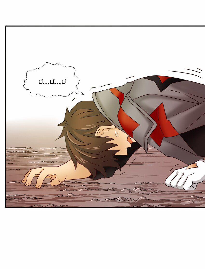 Tôi Trở Thành Ceo Ở Thế Giới Khác 23 trang 22