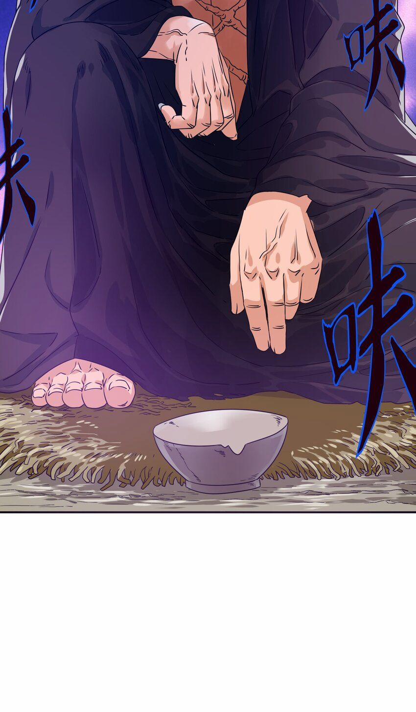 Tôi Trở Thành Ceo Ở Thế Giới Khác 23 trang 44