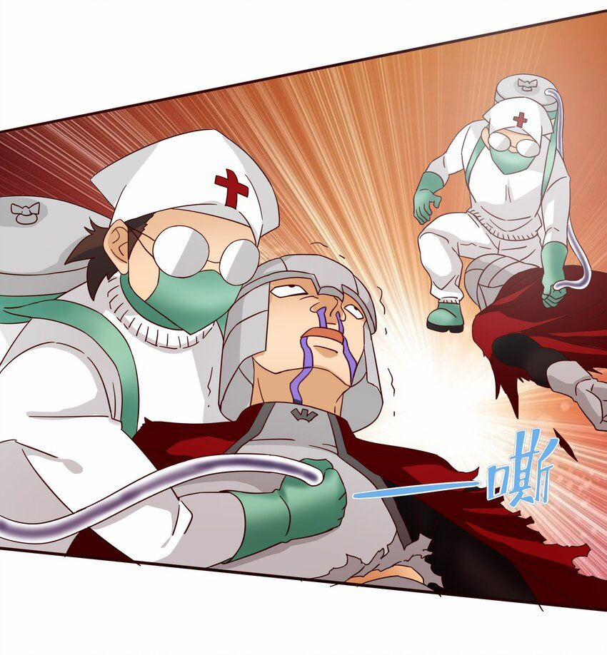 Tôi Trở Thành Ceo Ở Thế Giới Khác 30 trang 16