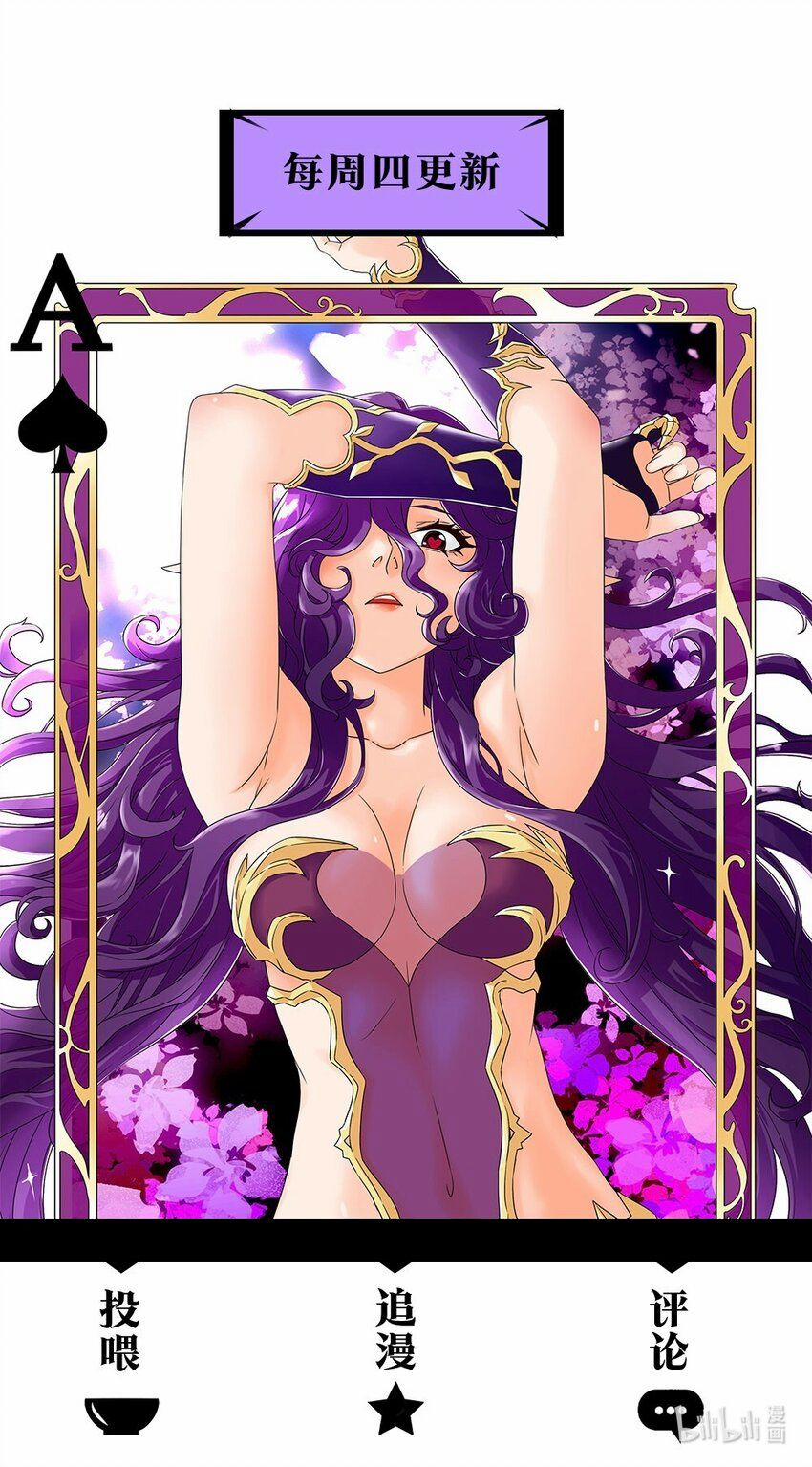 Tôi Trở Thành Ceo Ở Thế Giới Khác 30 trang 49