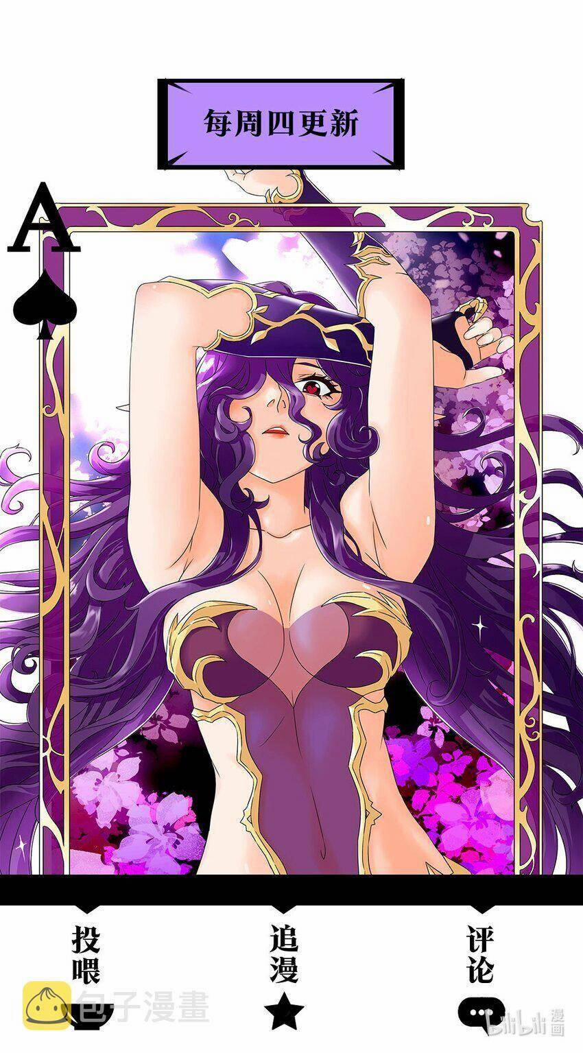 Tôi Trở Thành Ceo Ở Thế Giới Khác 32 trang 60