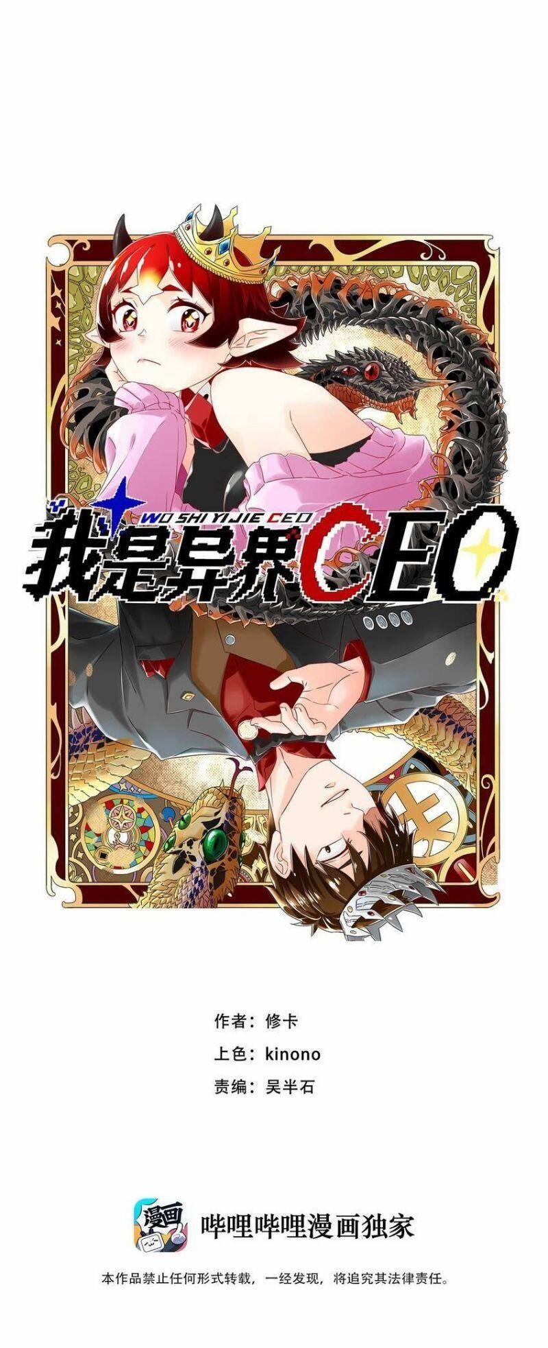 Tôi Trở Thành Ceo Ở Thế Giới Khác 35 trang 1