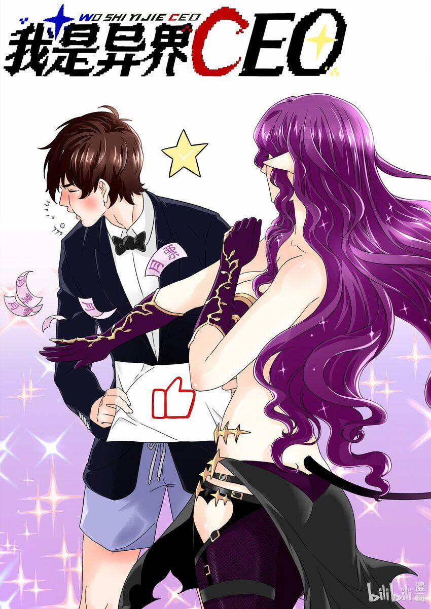 Tôi Trở Thành Ceo Ở Thế Giới Khác 5 trang 39