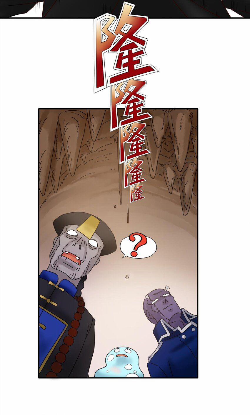 Tôi Trở Thành Ceo Ở Thế Giới Khác 7 trang 19