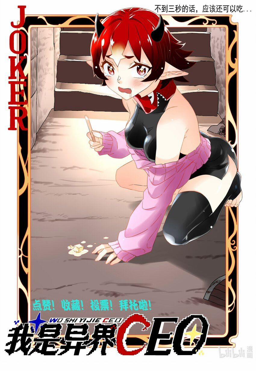 Tôi Trở Thành Ceo Ở Thế Giới Khác 7 trang 38